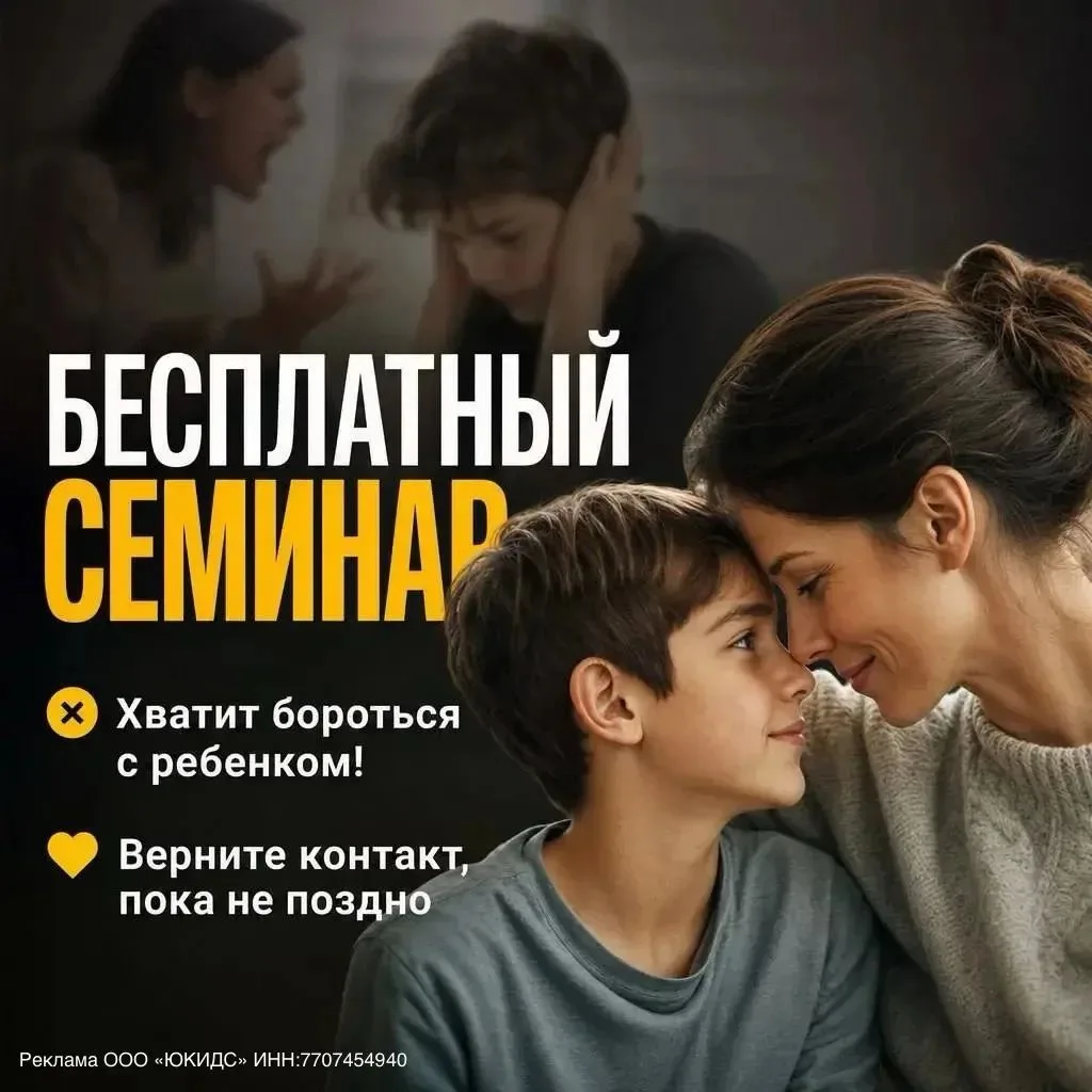 🆘 Один из самых частых запросов, который сегодня слышат психологи: