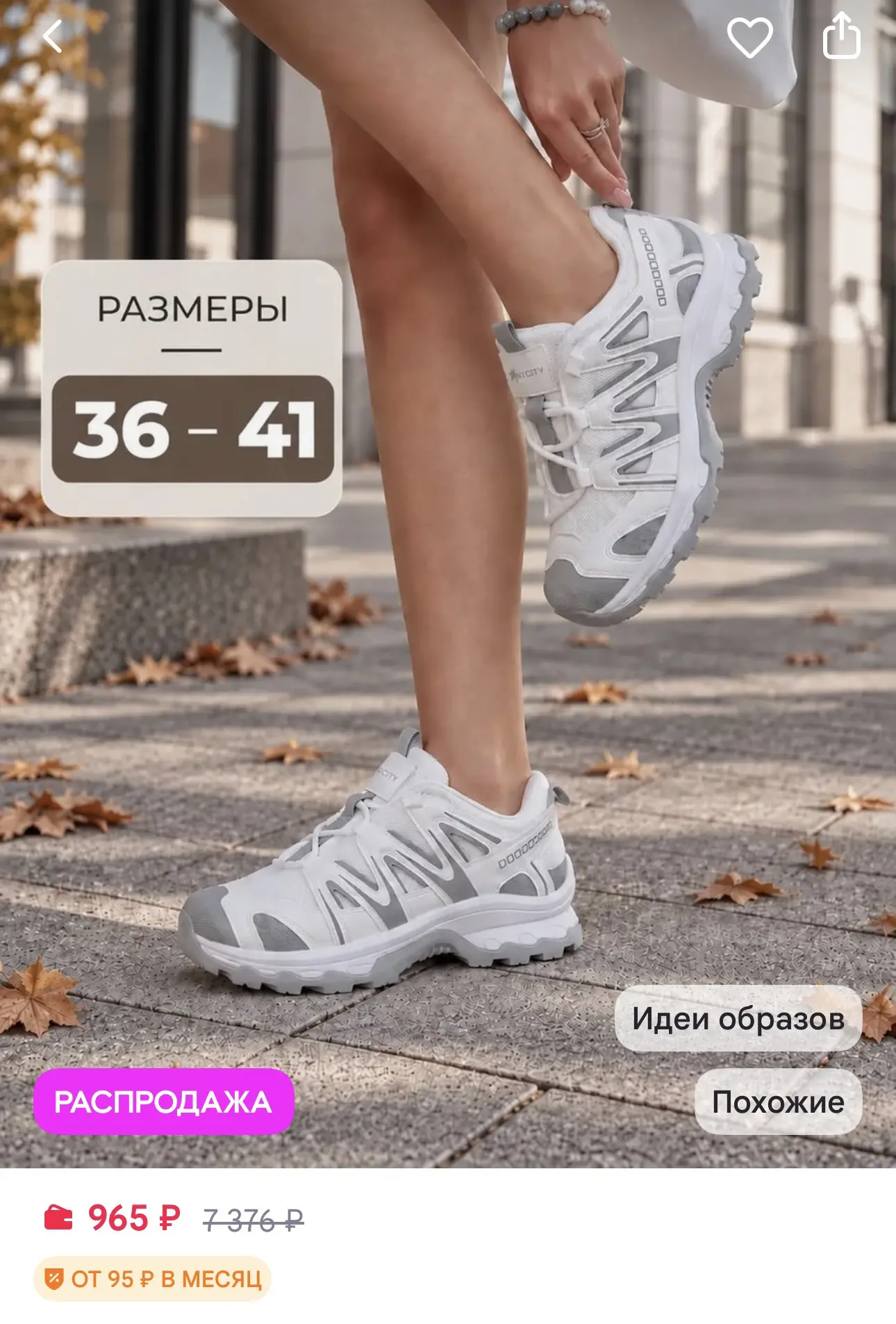 https://www.wildberries.ru/catalog/978340897/detail.aspx