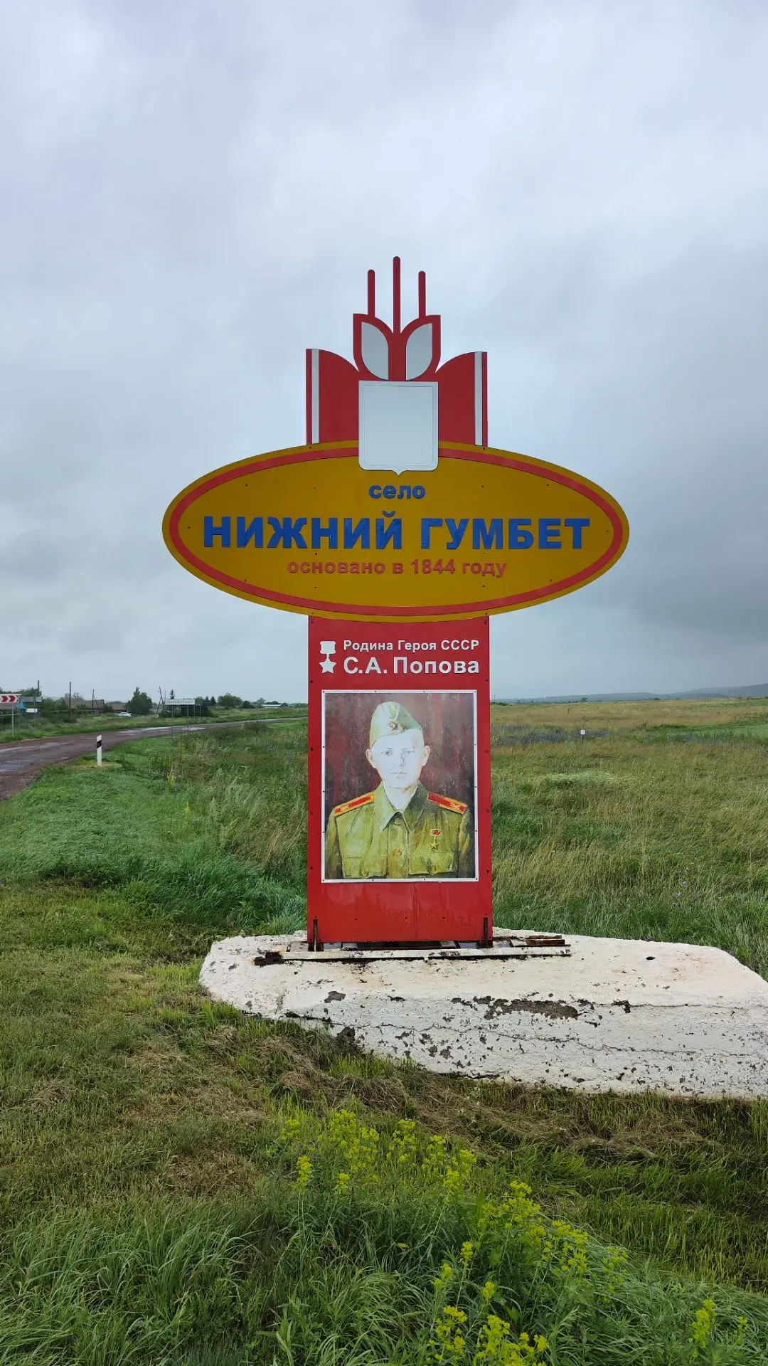 Добрый день!