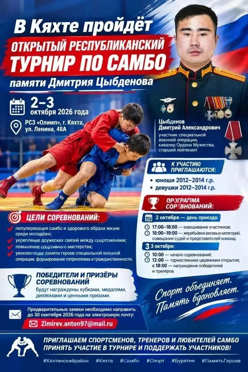 📣Пройдёт