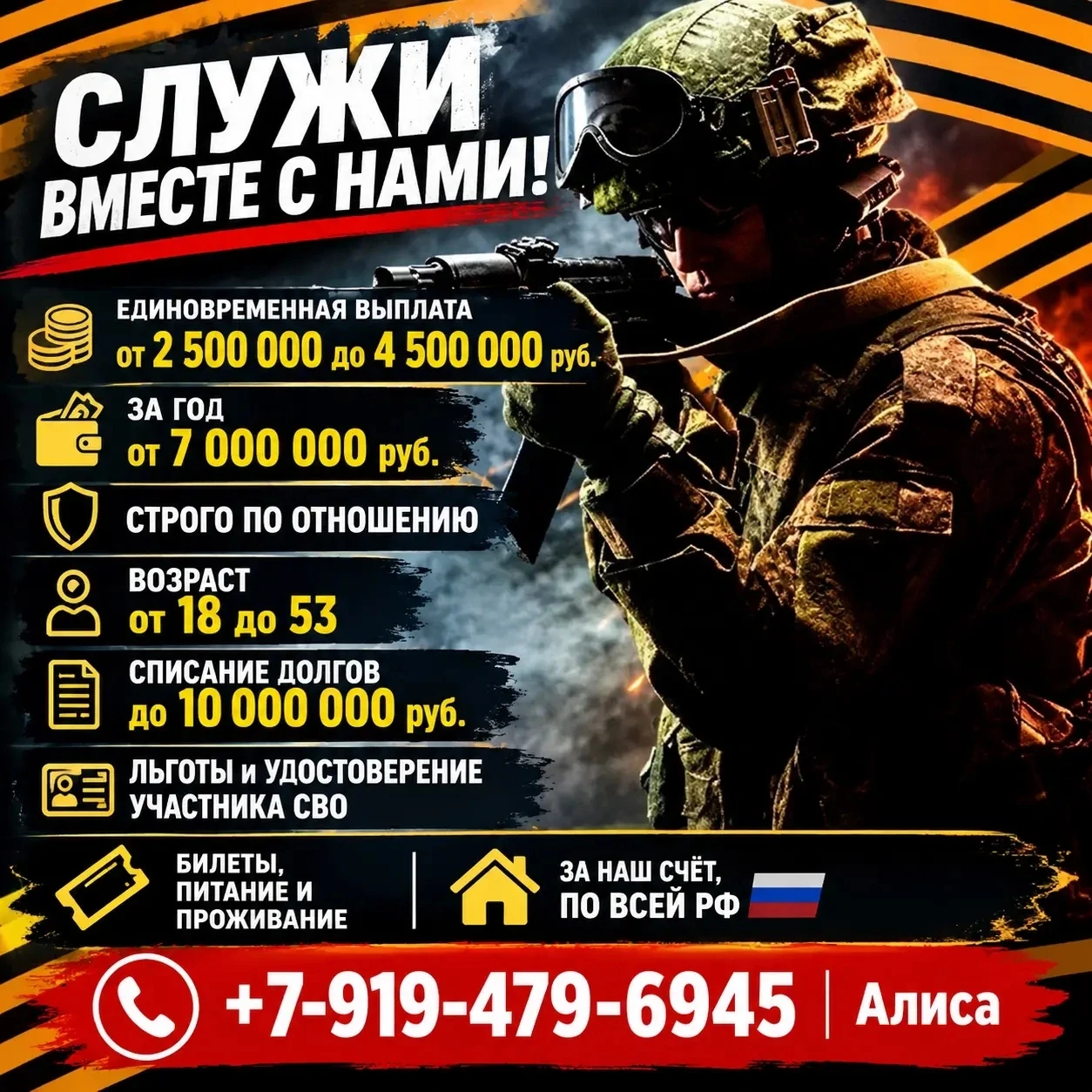 Изображение 1 к публикации «Работа Питер»