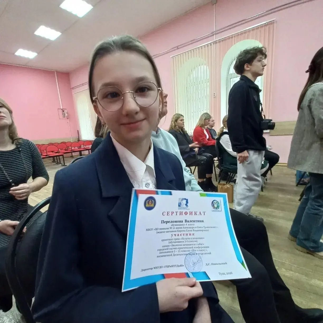 Шагаем в будущее!   🎉Поздравляем наших обучающихся, ставших призерами городской научно-практической 