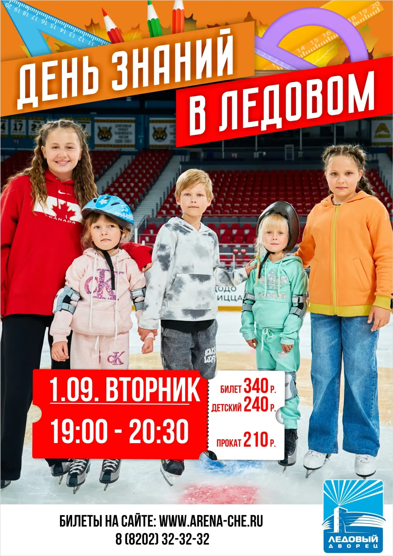 Ну что, дождались?