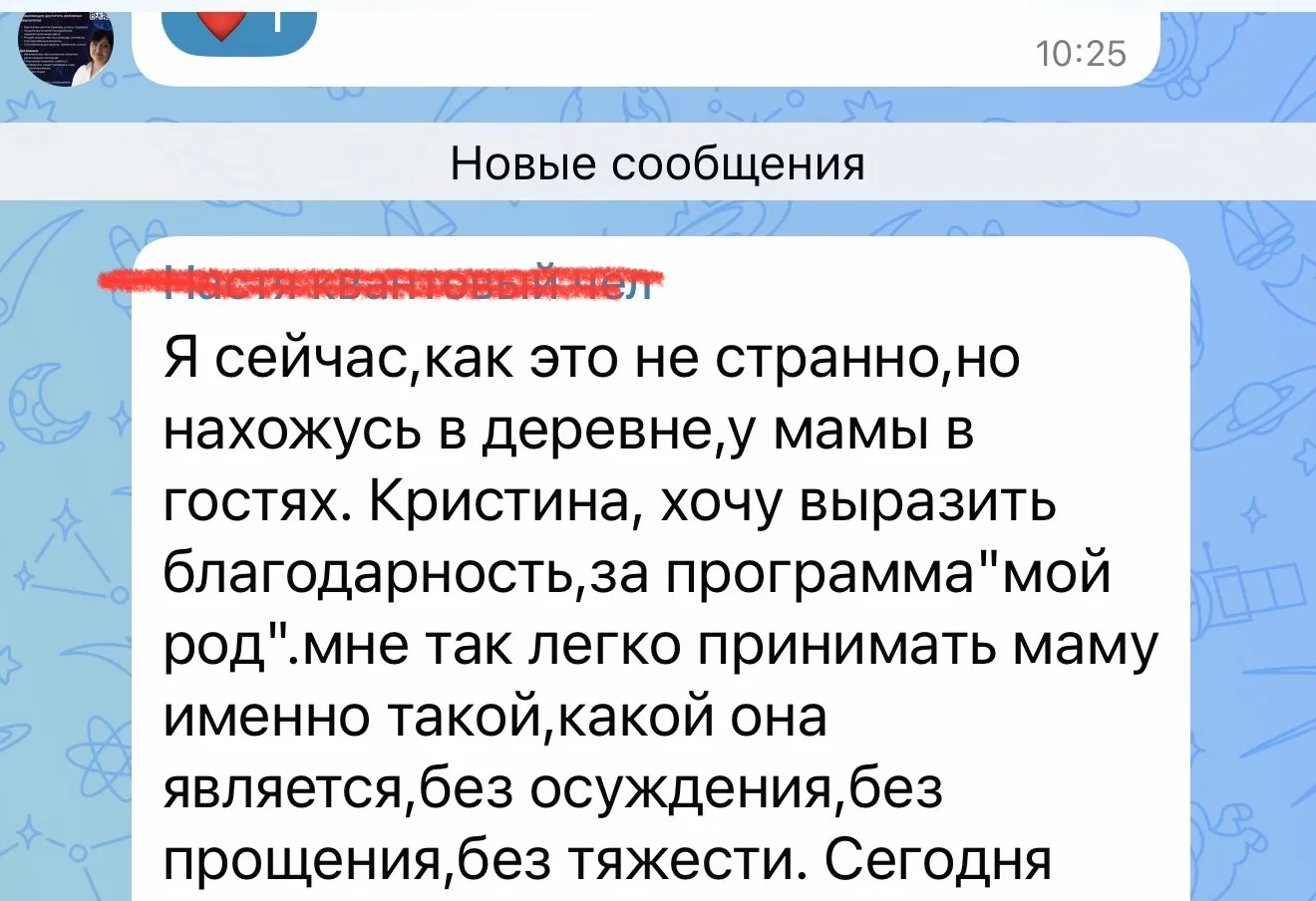 ТЫ НЕ ПРЕДСТАВЛЯЕШЬ, ЧТО БУДЕТ, КОГДА ТЫ ПЕРЕСТАНЕШЬ БОРОТЬСЯ С МАМОЙ 🤯

Девочки, спешу поделиться 