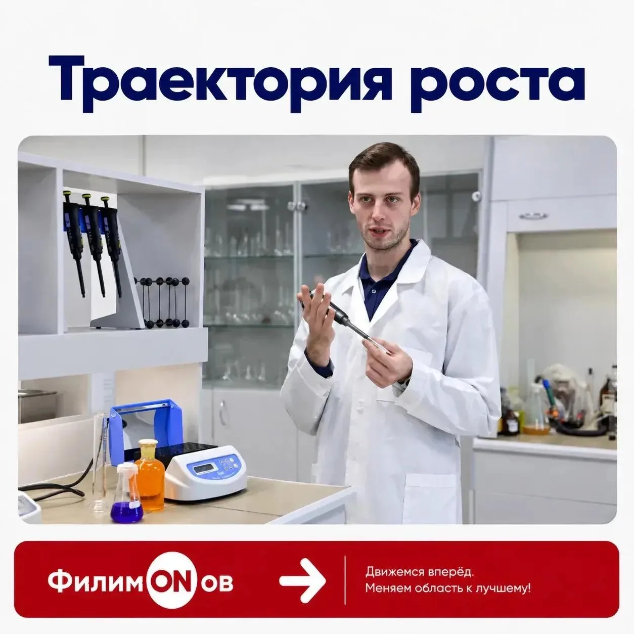 По проекту #ФилимONов в регионе обновляют инфраструктуру образовательных организаций и ...