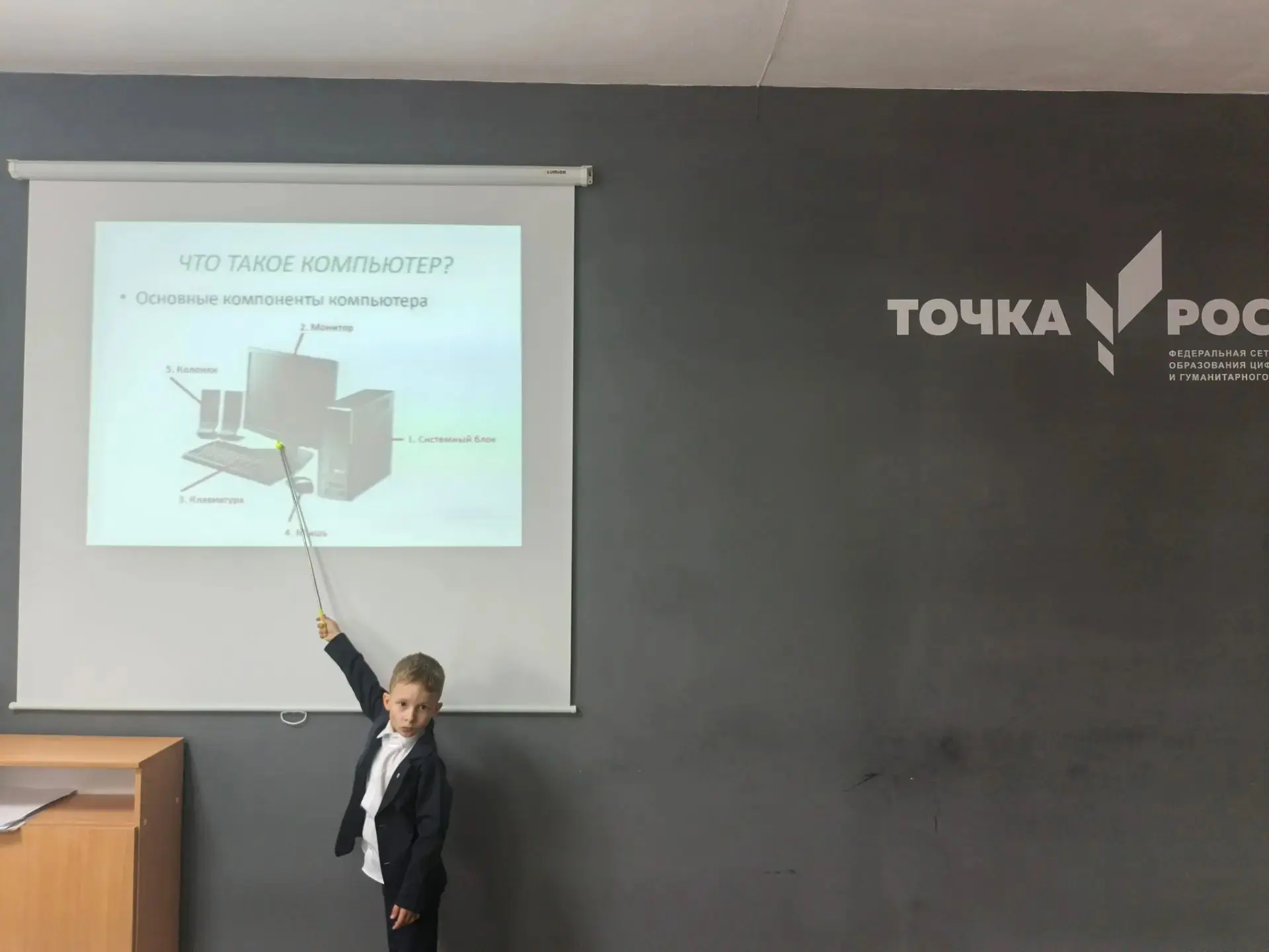 Современную школу невозможно представить без информационных технологий, они прочно вошл...