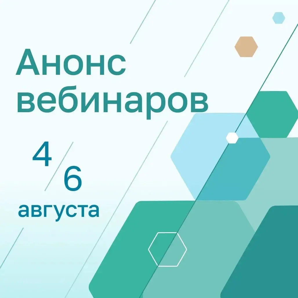Дорогие коллеги!                                                         
Приглашаем вас принять уча