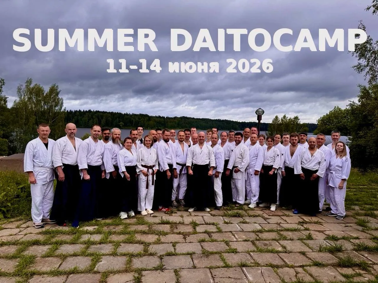 SUMMER DAITOCAMP 2026