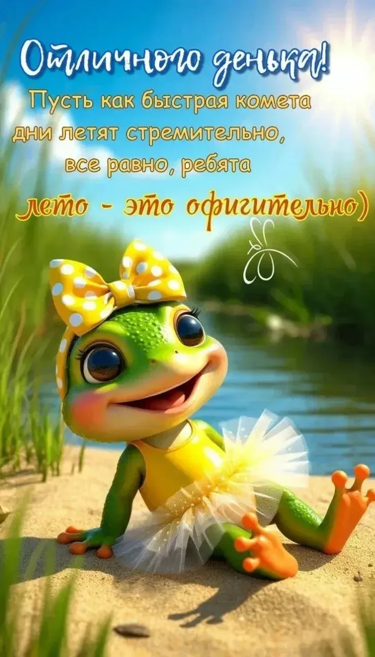 💐ЖИВАЯ СКАЗКА 💐