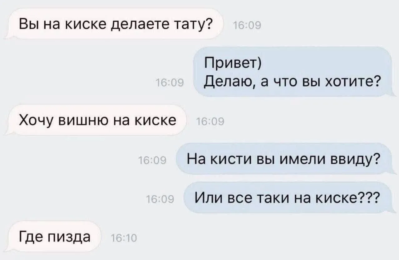 таĸ бы сразу