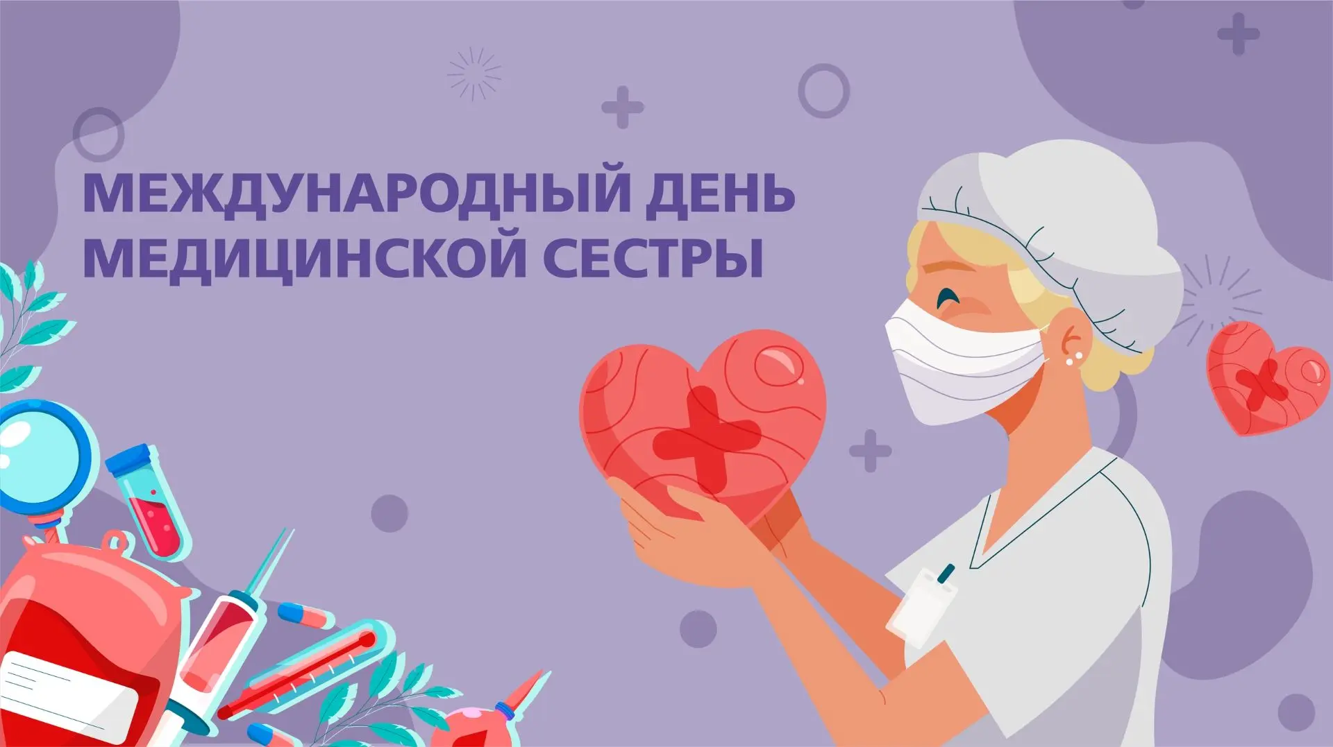 Уважаемые коллеги!