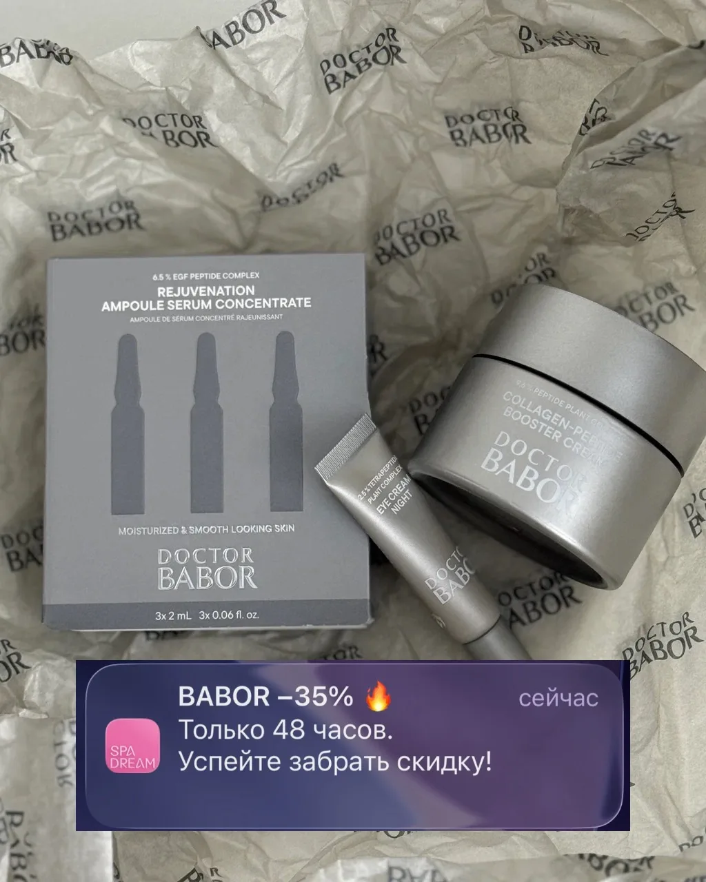 BABOR −35% 🔥