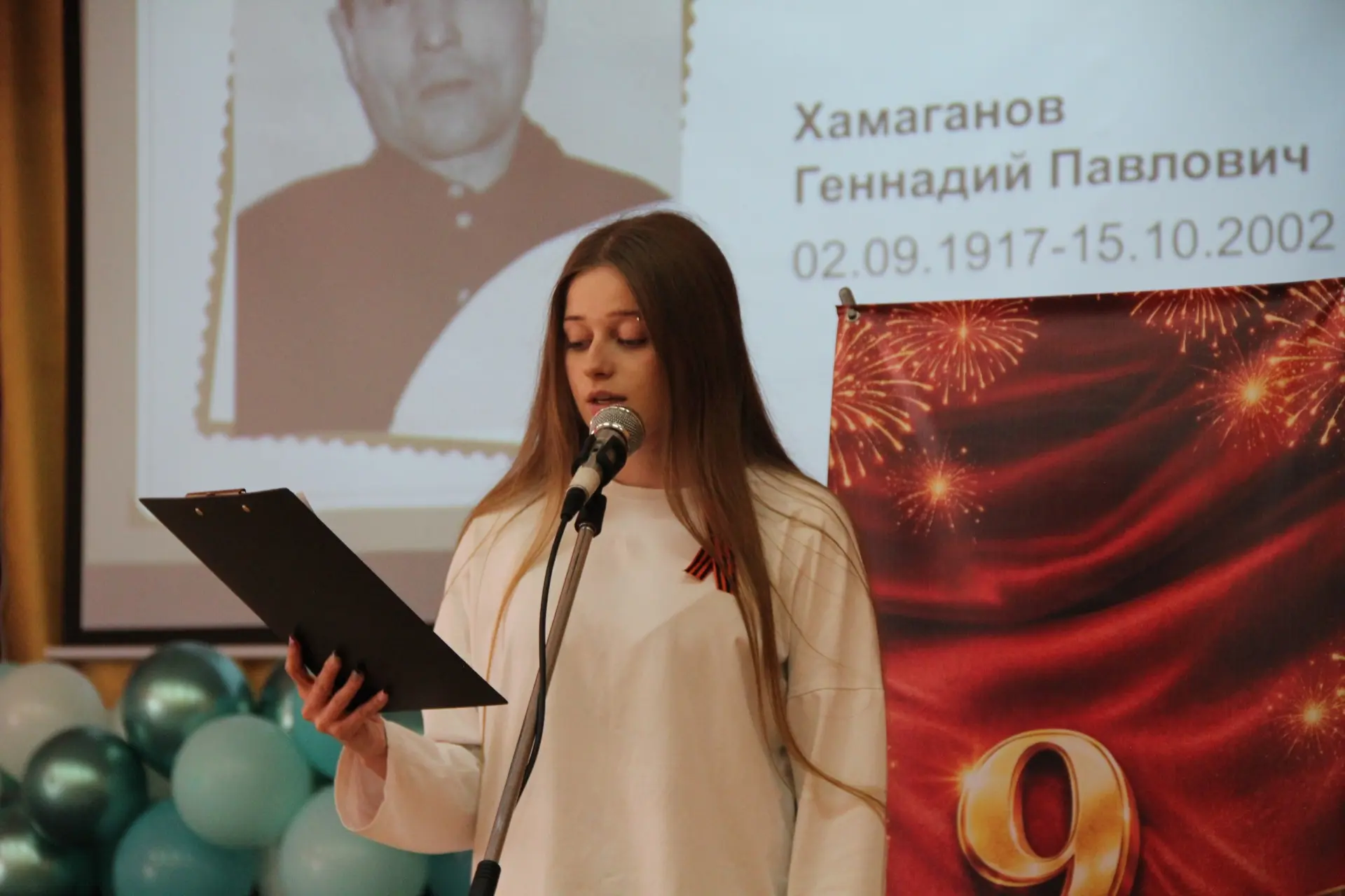 📖 Наши семейные книги памяти