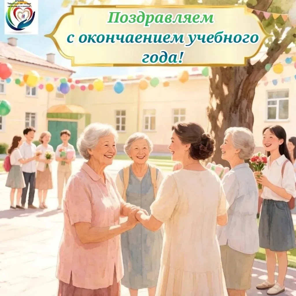 Дорогие друзья!✨️