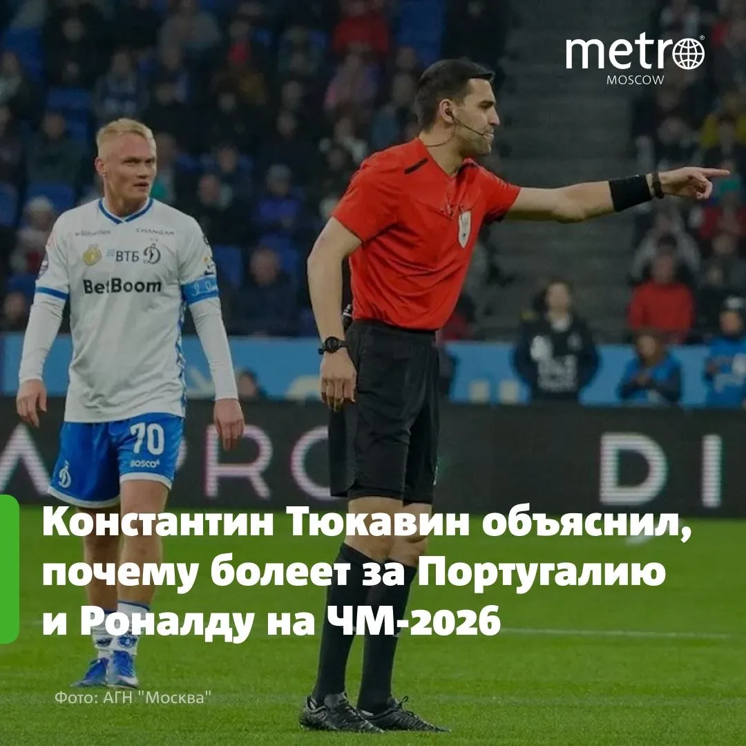 ⚽️ «У Роналду закат карьеры»: что рассказал Тюкавин о ЧМ-2026, сборной и Шварце
