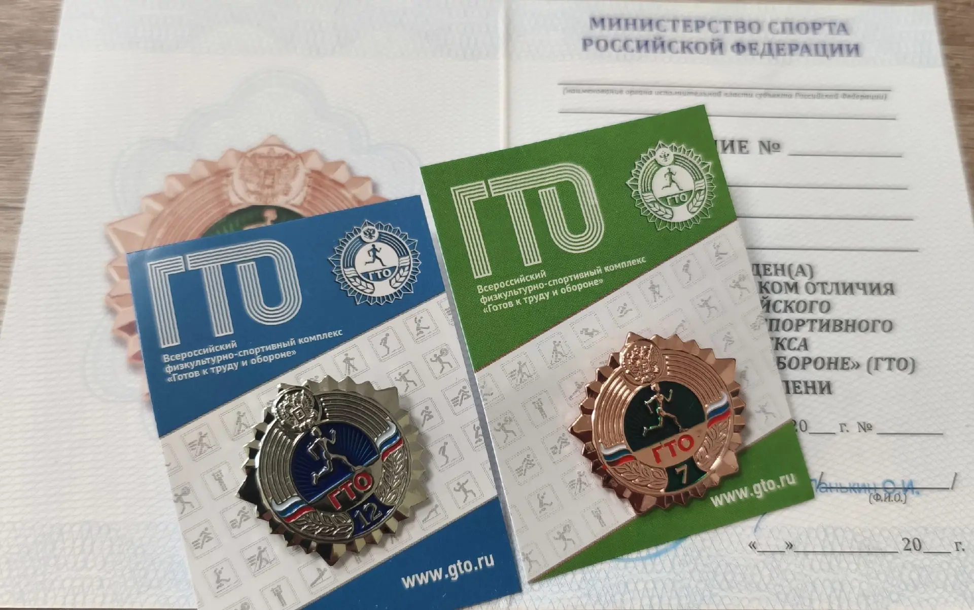 Выпускники, получите знак ГТО вовремя
