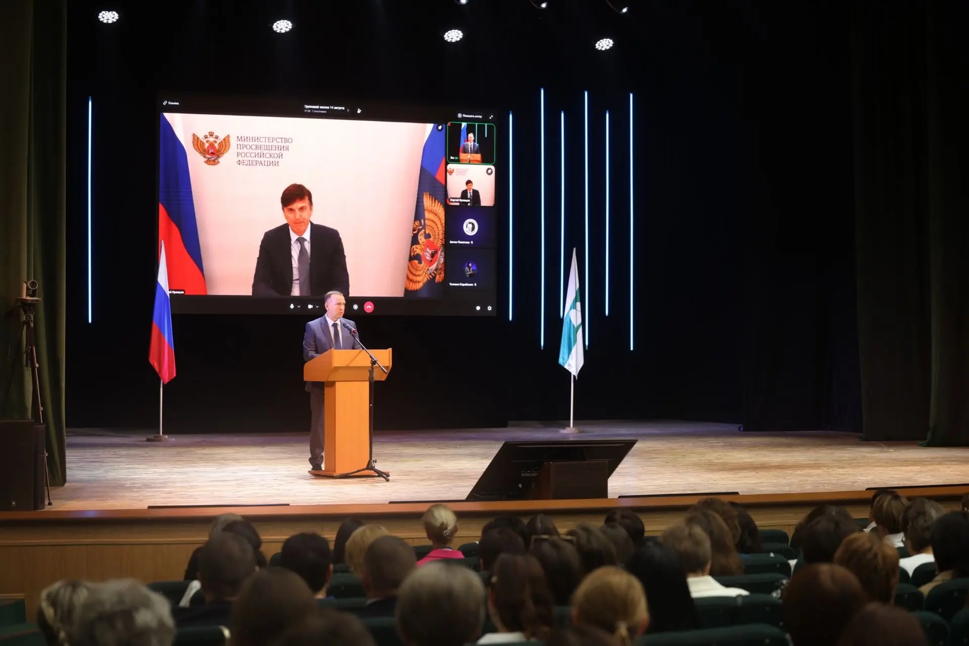 Совместно с Министром  просвещения Российской Федерации Сергеем Кравцовым открыли тради...