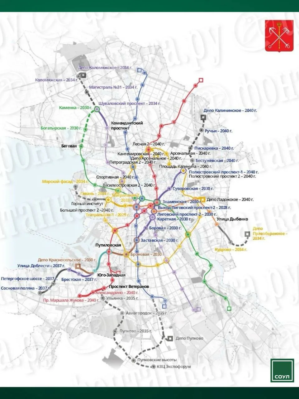 Новое метро в Питере? 😳