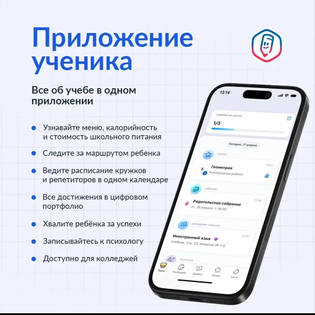 #МояШколаДНР