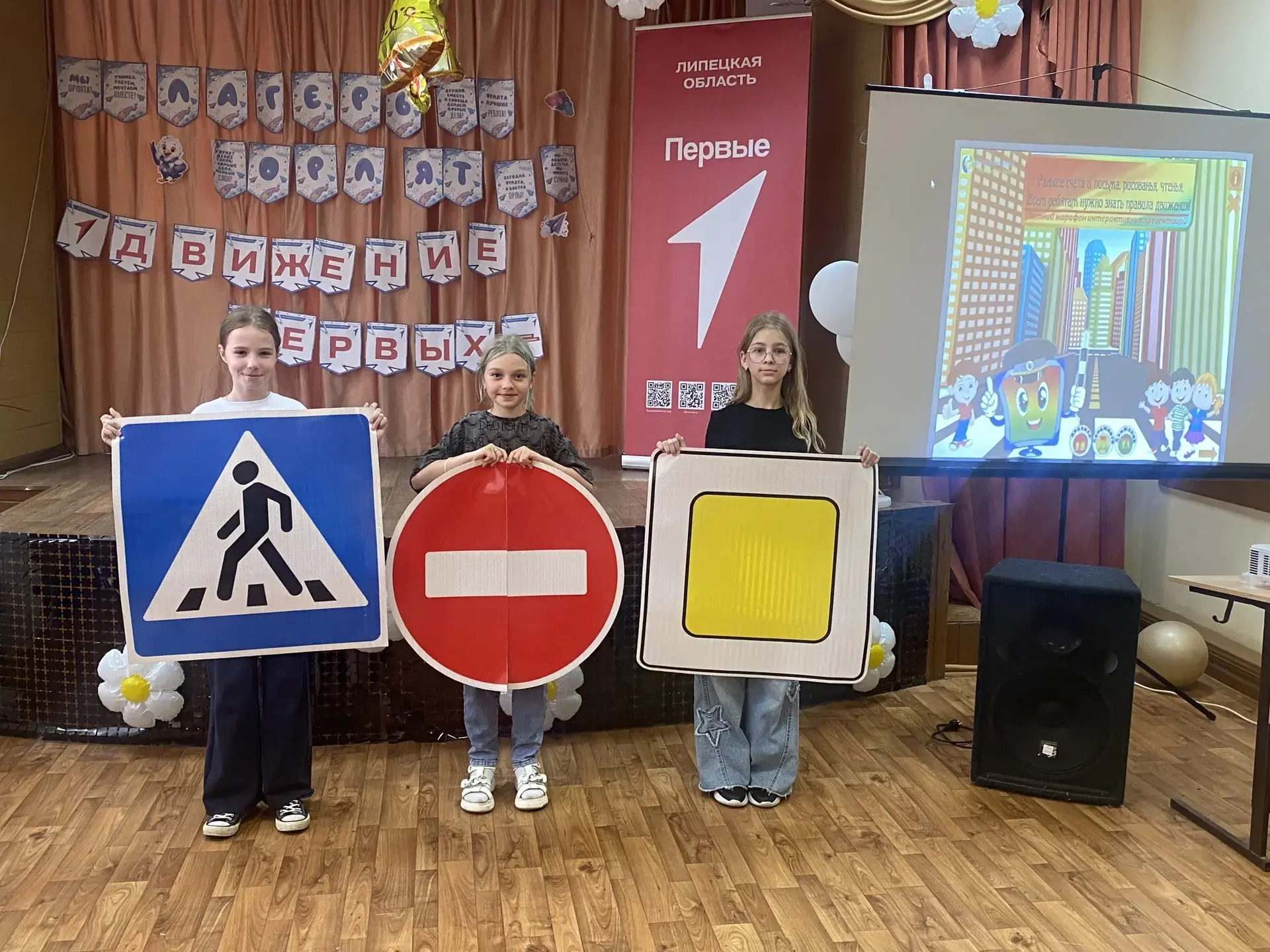 🚦Педагоги дополнительного образования Богданова А.А. и Лабанова М.Е. организовали мероприятие для в