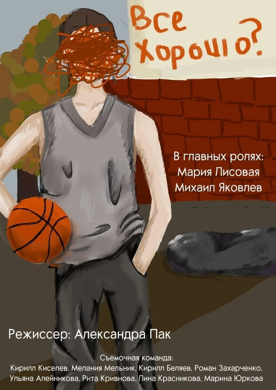❓ Что посмотреть сегодня вечером?