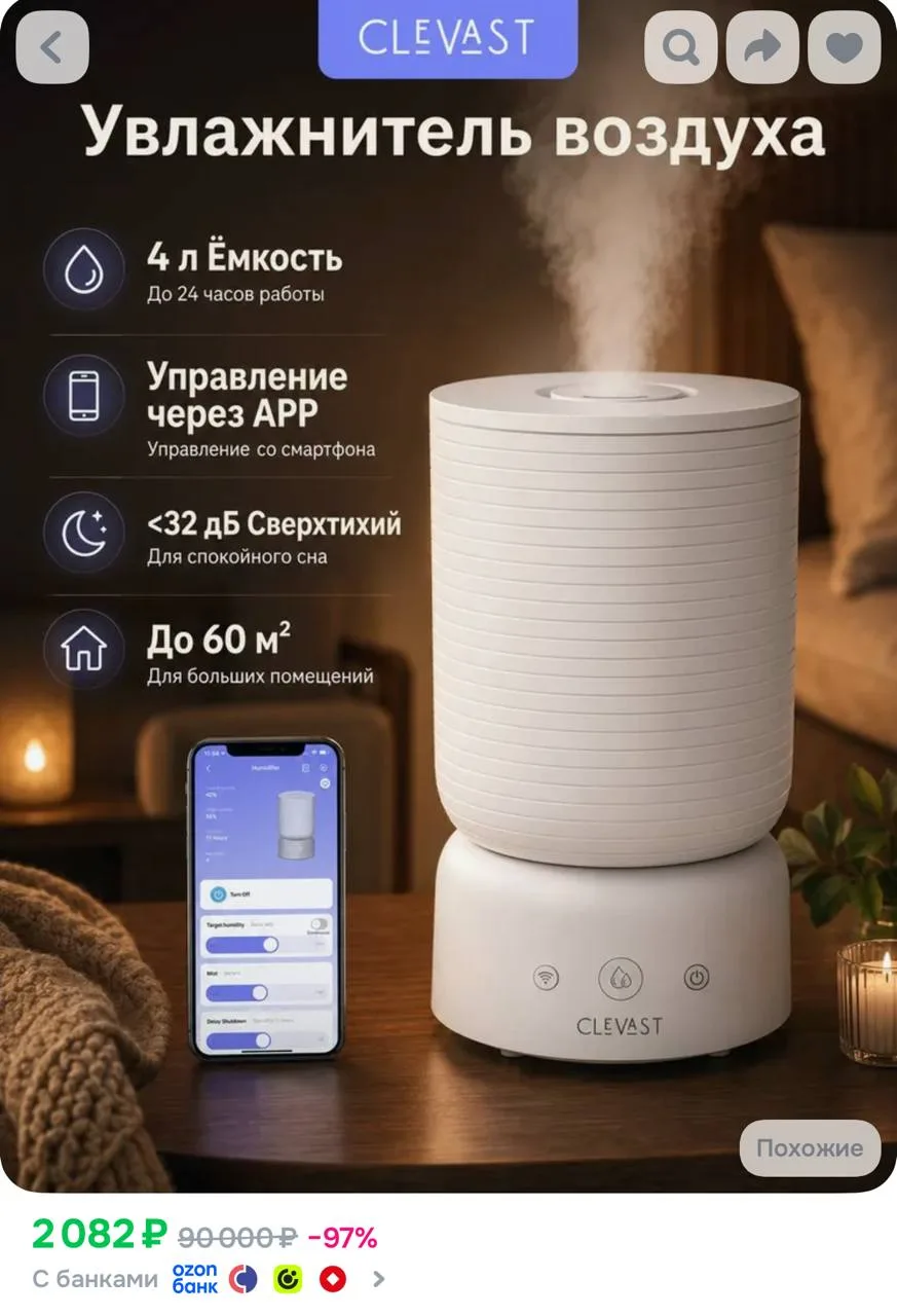 https://ozon.ru/t/IY67MqG