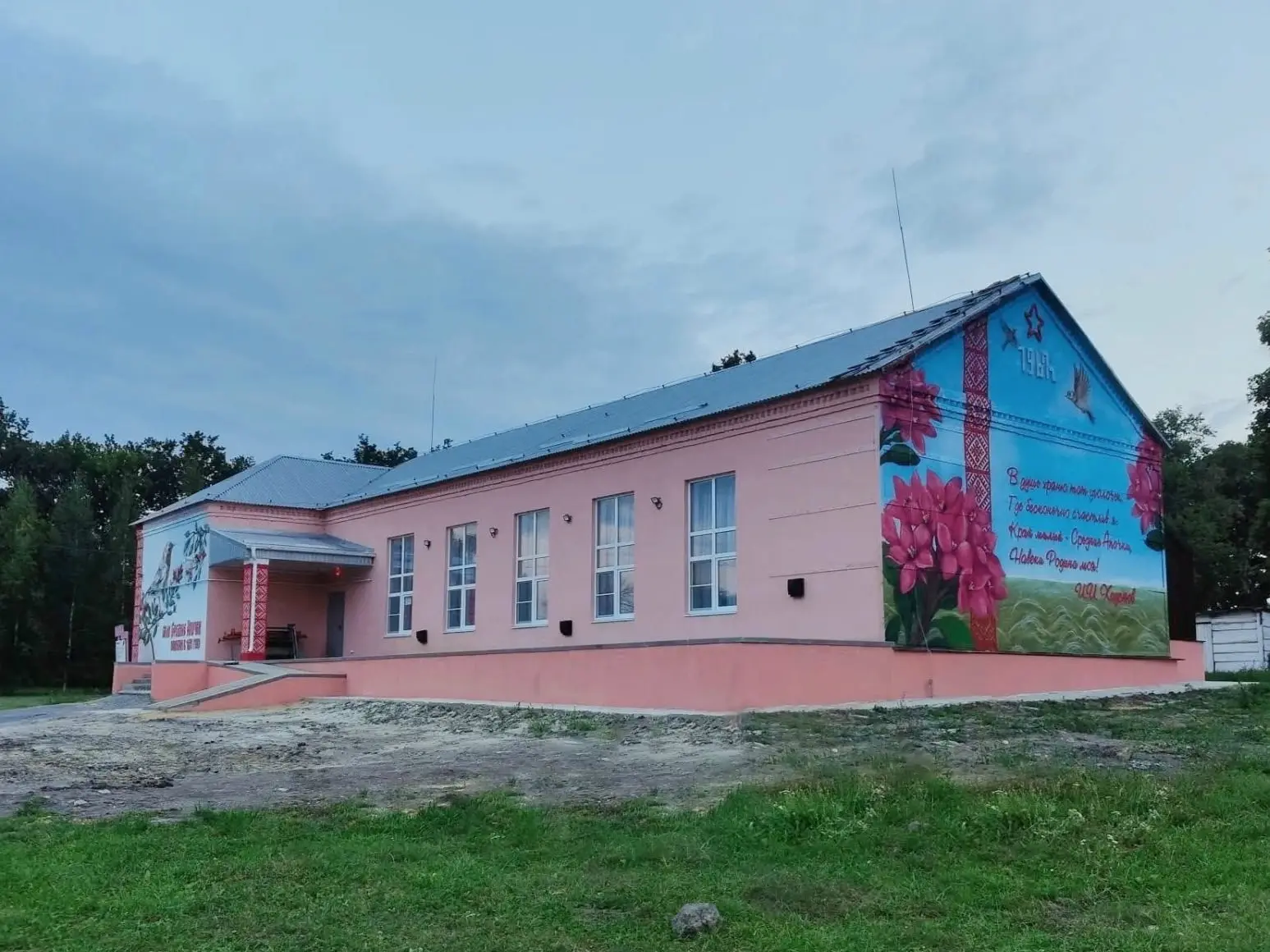 Мурал со стихами учителя появился на фасаде сельского Дома культуры в Горшеченском районе.