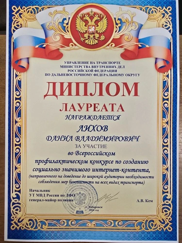 Студенты КМТ стали лауреатами всероссийского конкурса 🚆🏅
