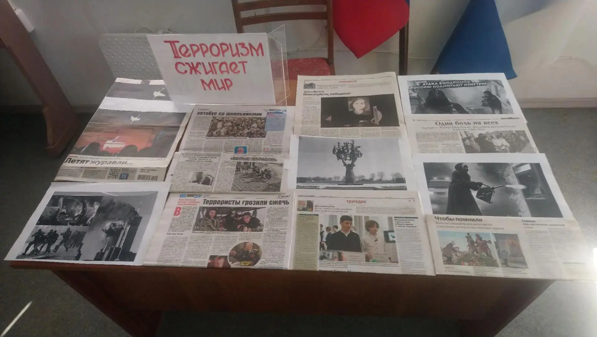 В рамках Единого дня профилактики терроризма в Республике Мордовия, в Софьинской сельск...