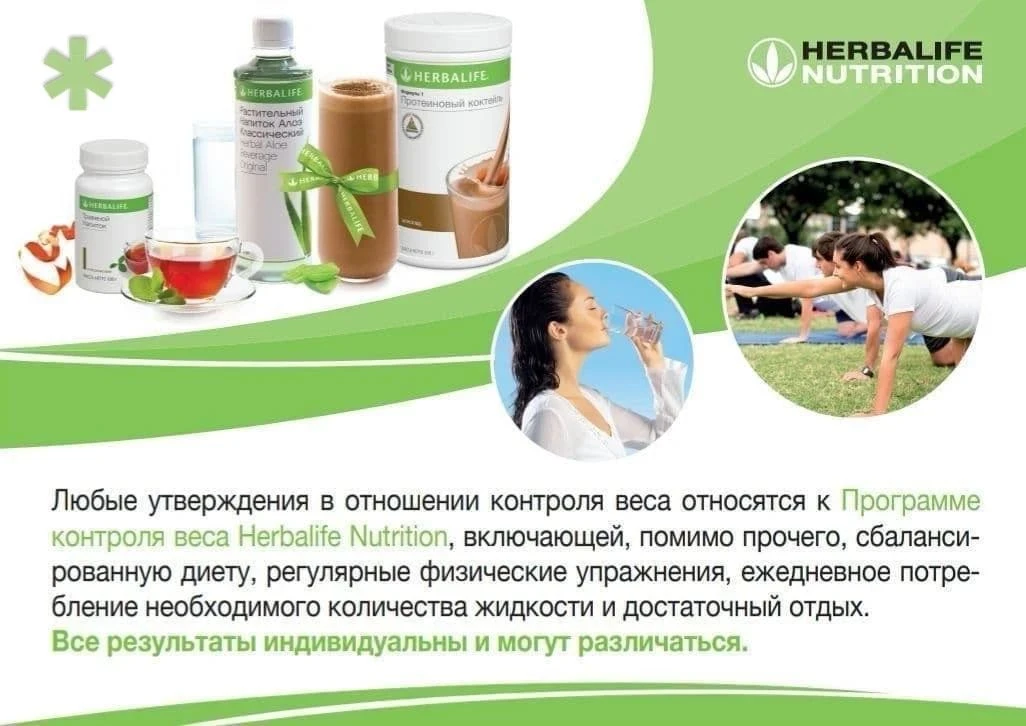 * #ДисклеймерБочкаревИгорь