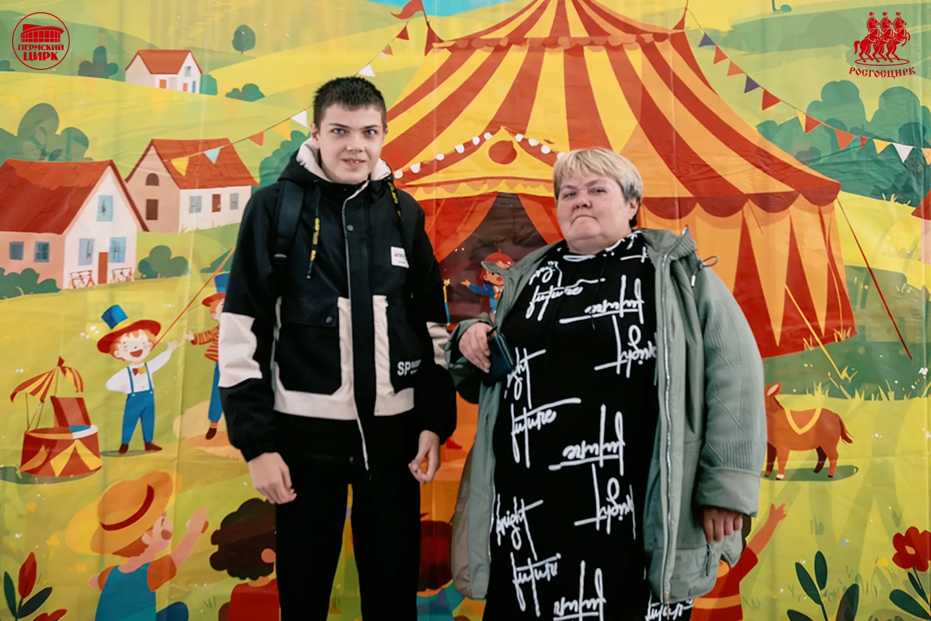 🎪Добро под куполом: в Пермском цирке прошло уникальное благотворительное представление!🙏