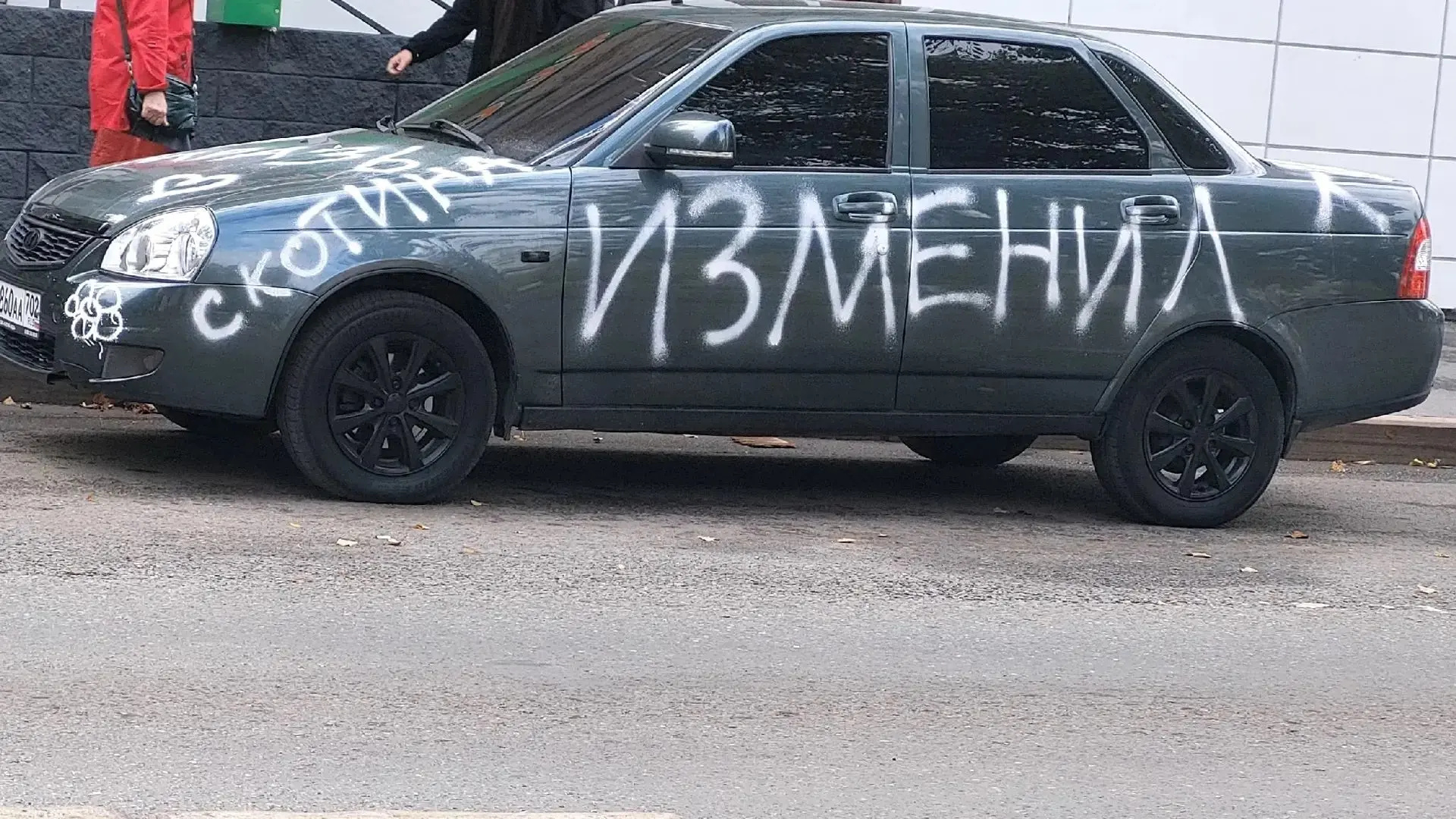 Кто-то спалился. Черниковка