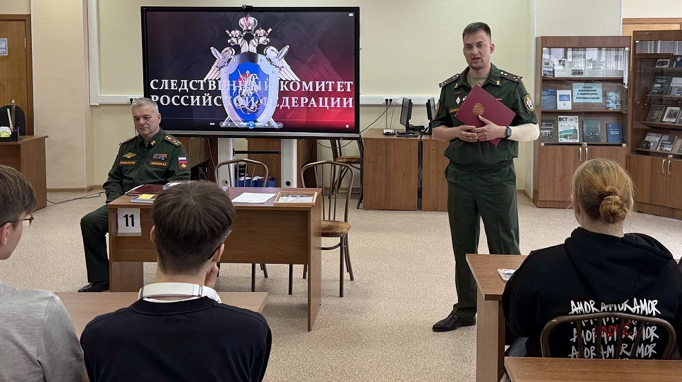 📄 Сотрудники военных следственных органов СК России активно занимаются воспитанием подрастающего по