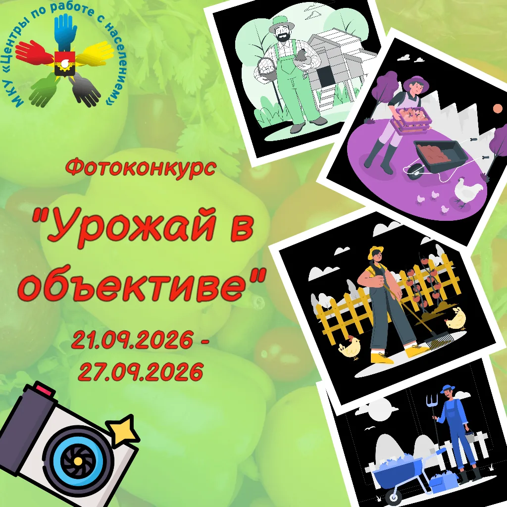 ❗️ Дорогие друзья!