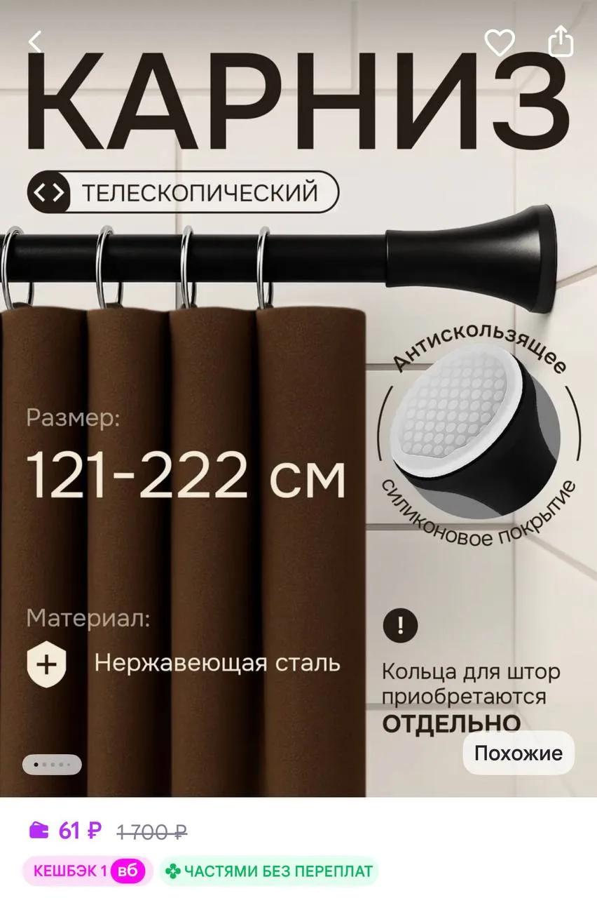 https://www.wildberries.ru/catalog/481243806/detail.aspx?size=672204943