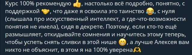 Даже декрет не помеха