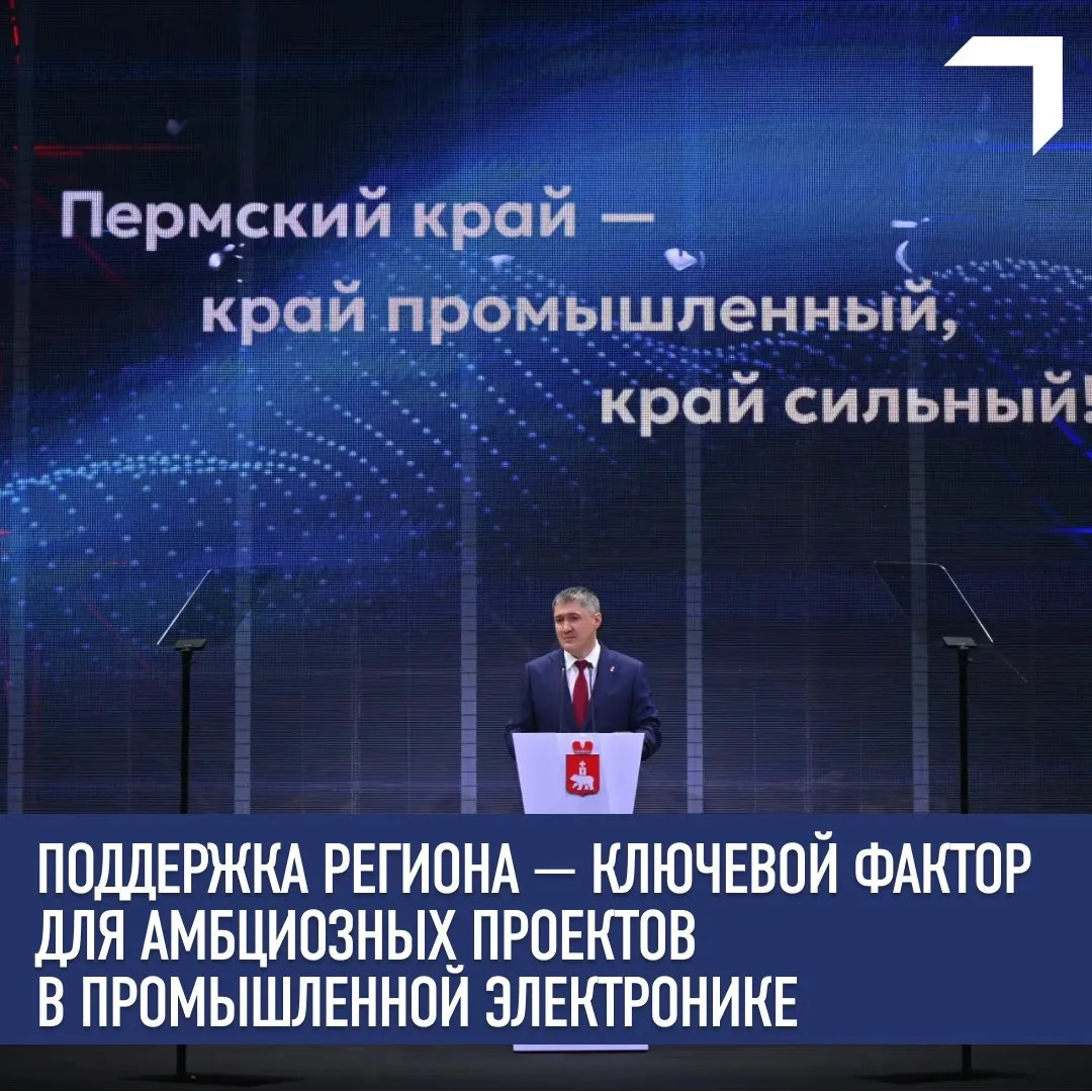 🤝 Благодаря мерам поддержки и курсу на технологическое перевооружение бизнес встраивае...