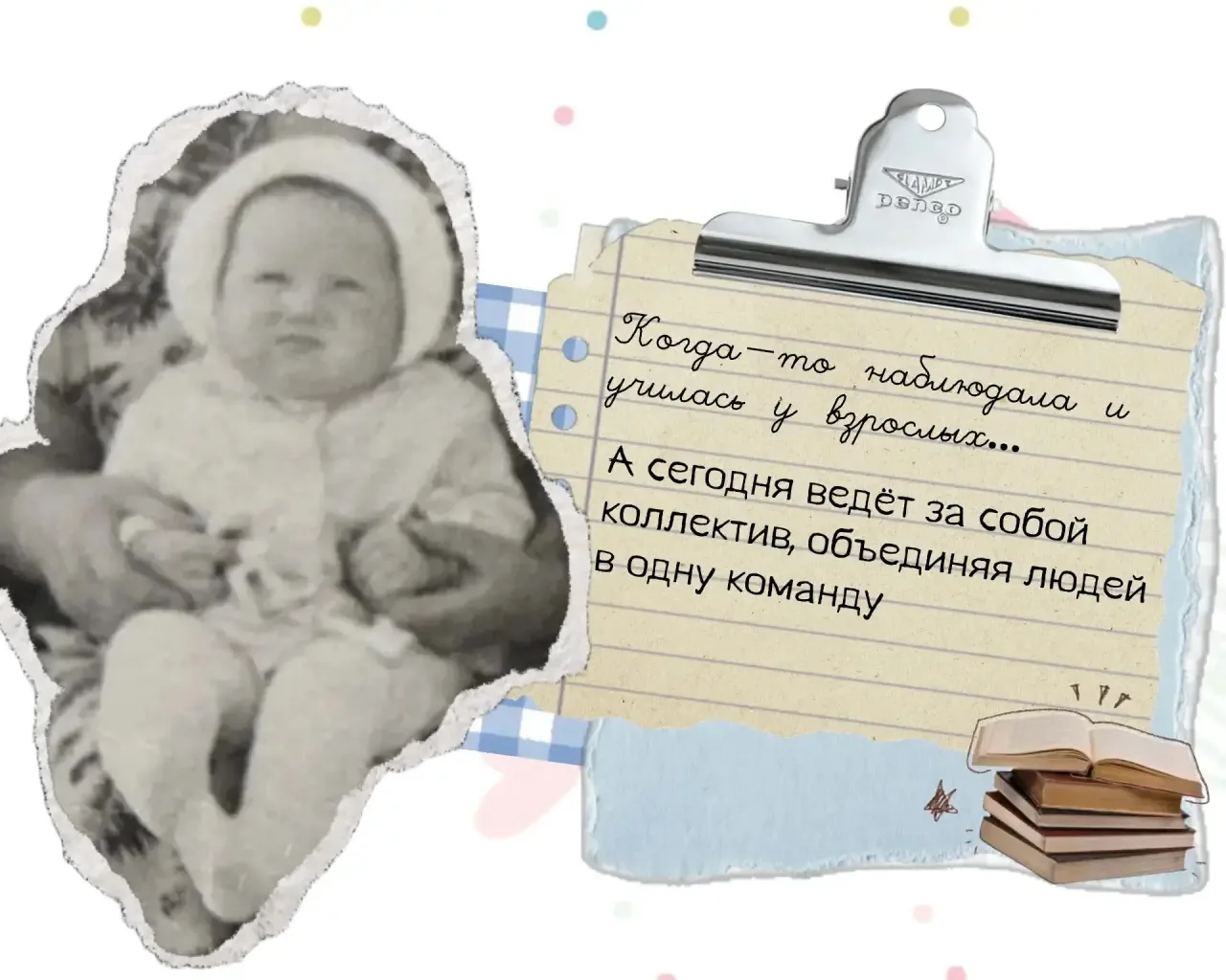 С Общероссийским днём библиотек! 📚