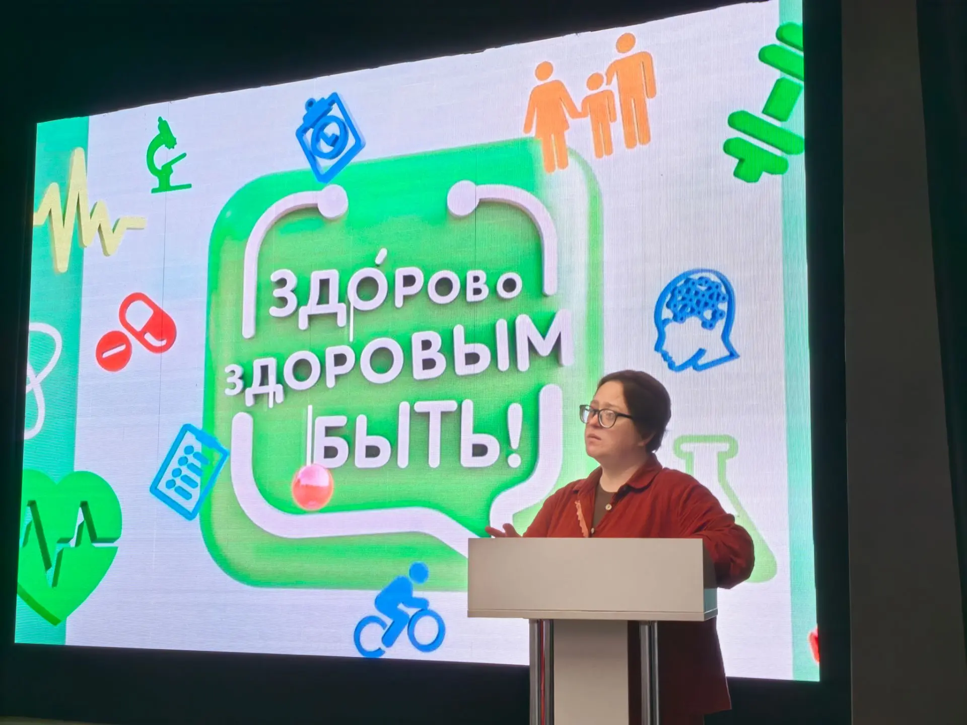 В Культурно-Досуговом Центре «РОДИНА» прошел тематический диспут на тему: «Здоровым быт...