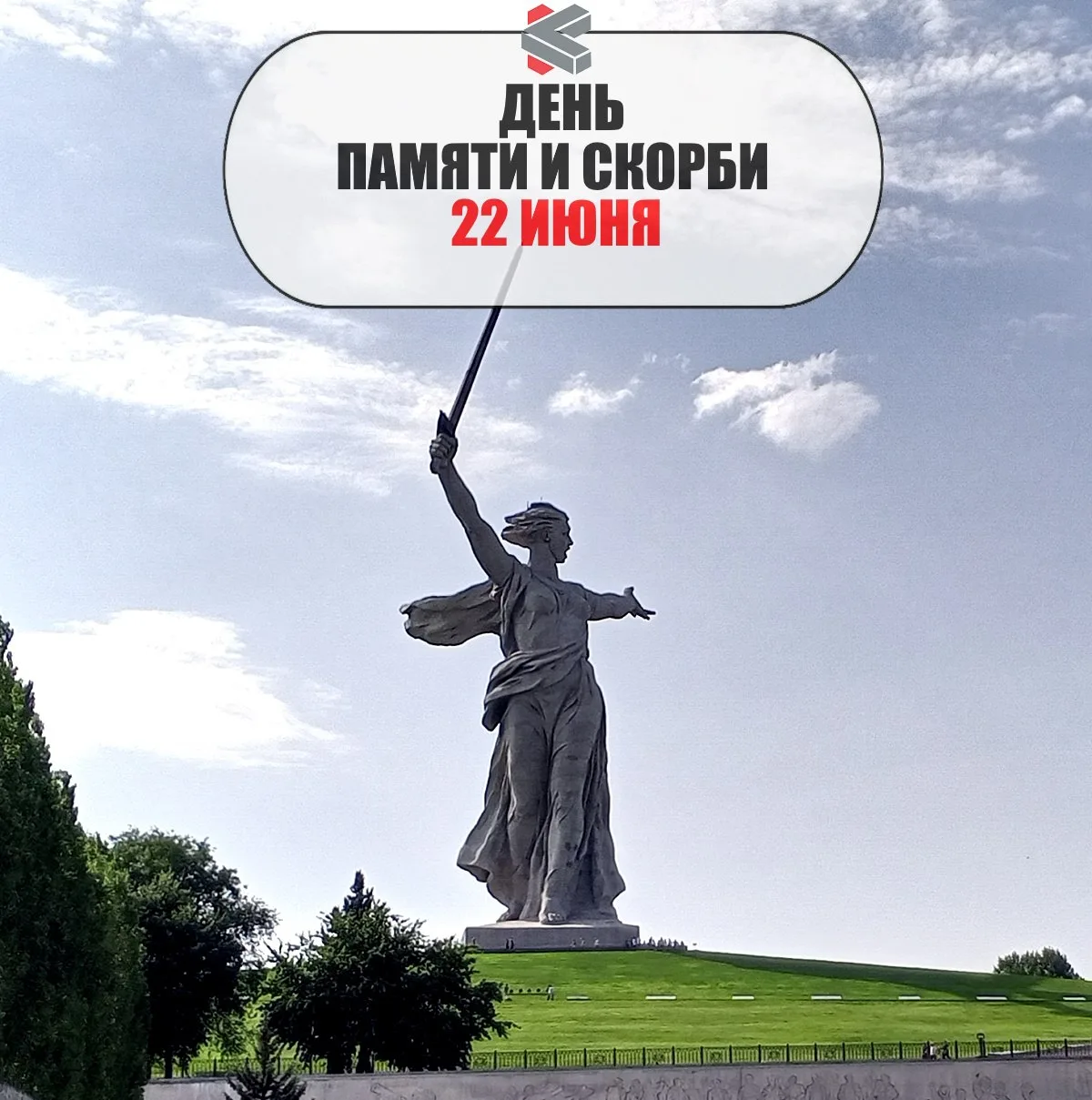 #такойсегодняпраздник

Удачи в делах!