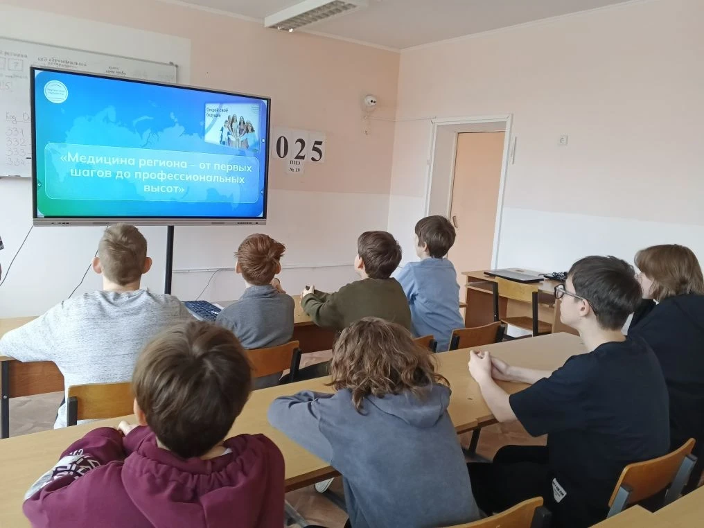 26.03.2026г. прошло профориентационое занятие на тему: «Медицина региона — от первых шагов до профес