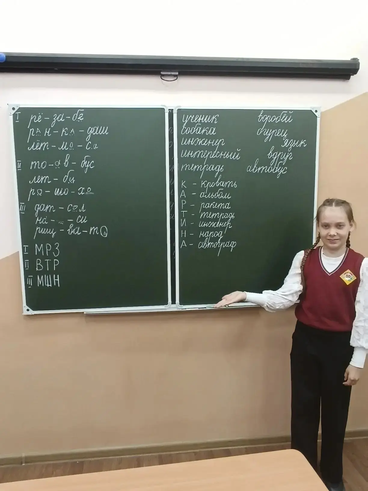 Методическая декада в начальной школе: знания, творчество и дружба!  В начальной школе прошла методи
