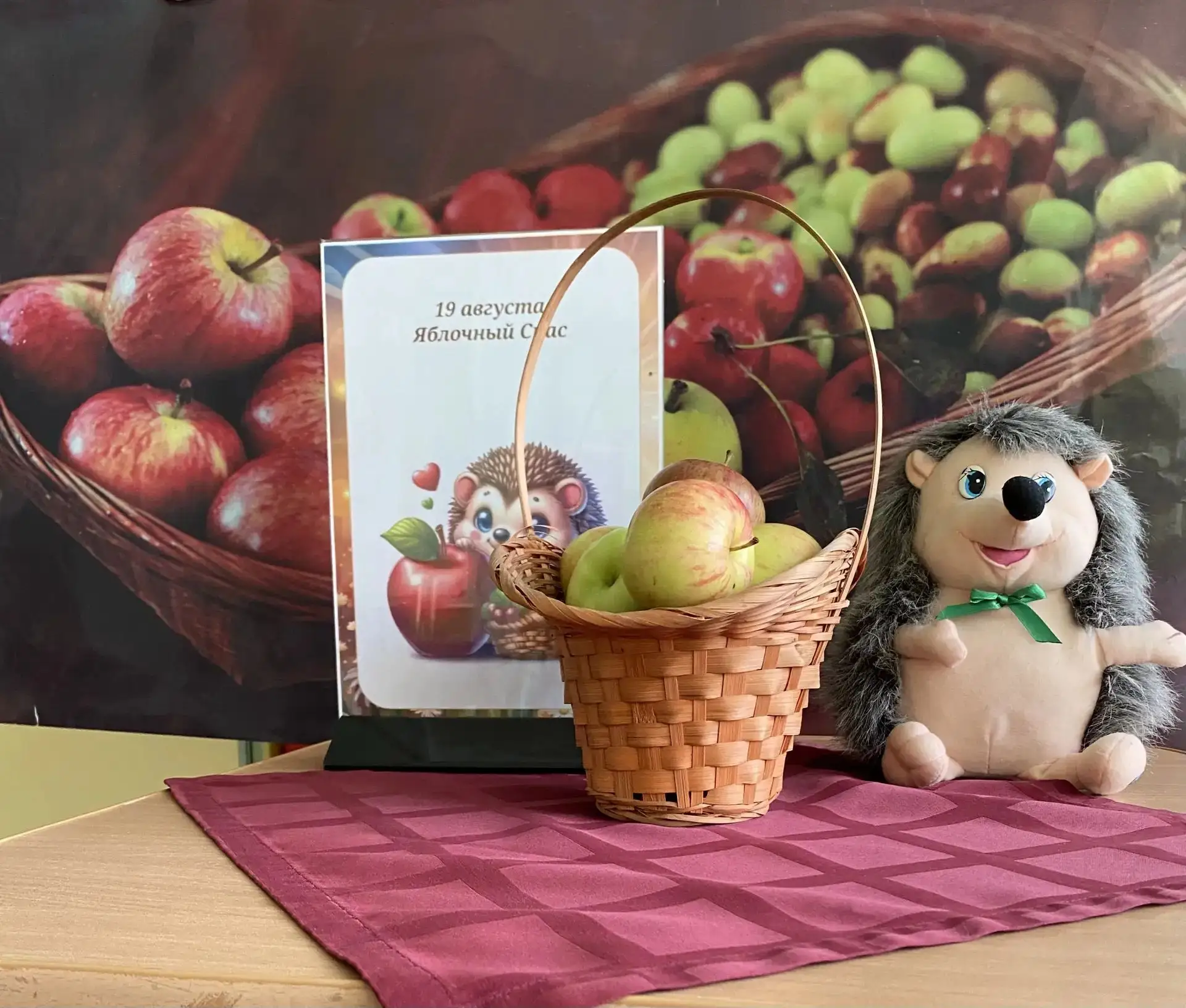 Яблочный Спас🍎-это день в народном календаре славян, приходящийся на 19 августа. Это о...