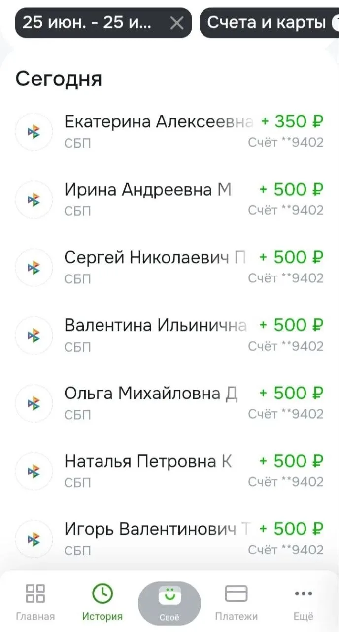 Спасибо огромное❤️❤️❤️