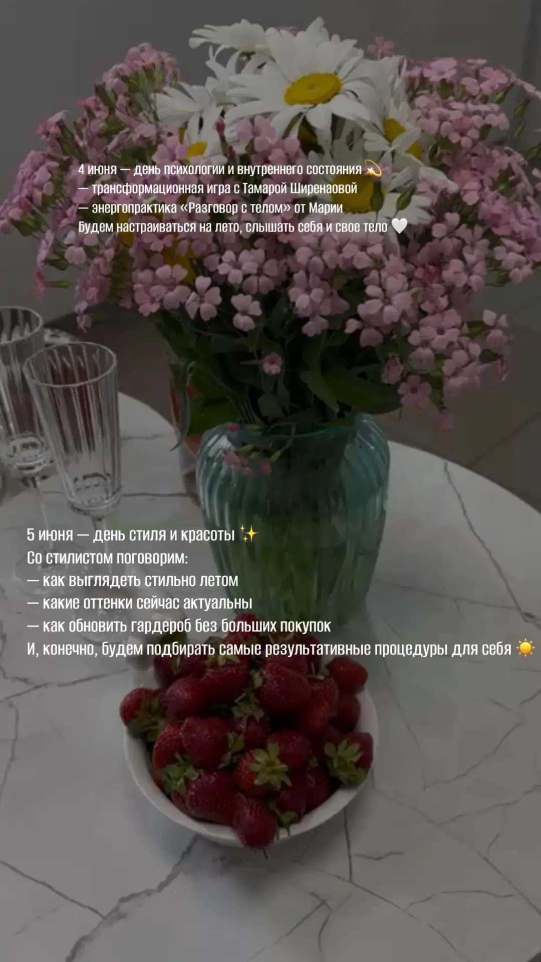 Видео