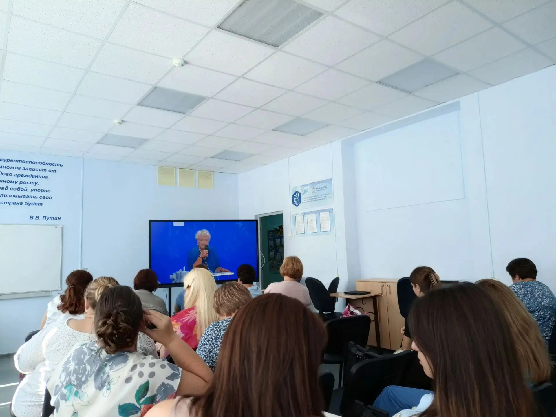 🎓 Августовская конференция работников образования: старт к новому учебному году!