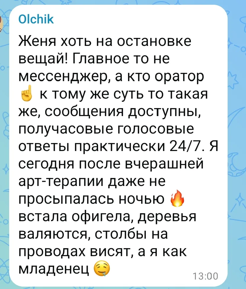 ‎Девонька, ты не слабая. Ты просто ухайдокалась по жизни так, что хоть в лес беги да волком вой. Сид