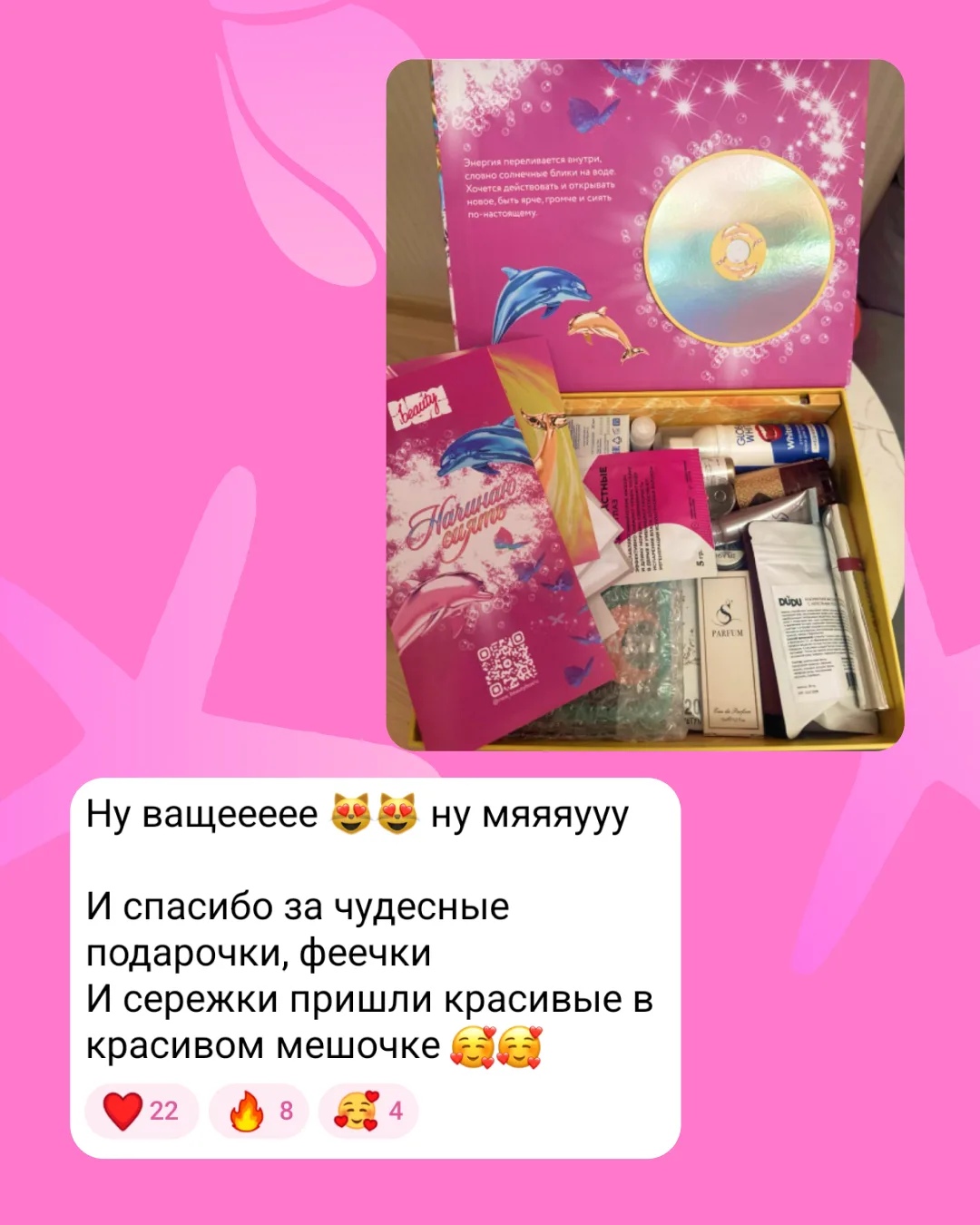 Ооочень долгожданные распаковки!  Недели ожиданий позади и наши музыкальные боксы наконец-то добрали