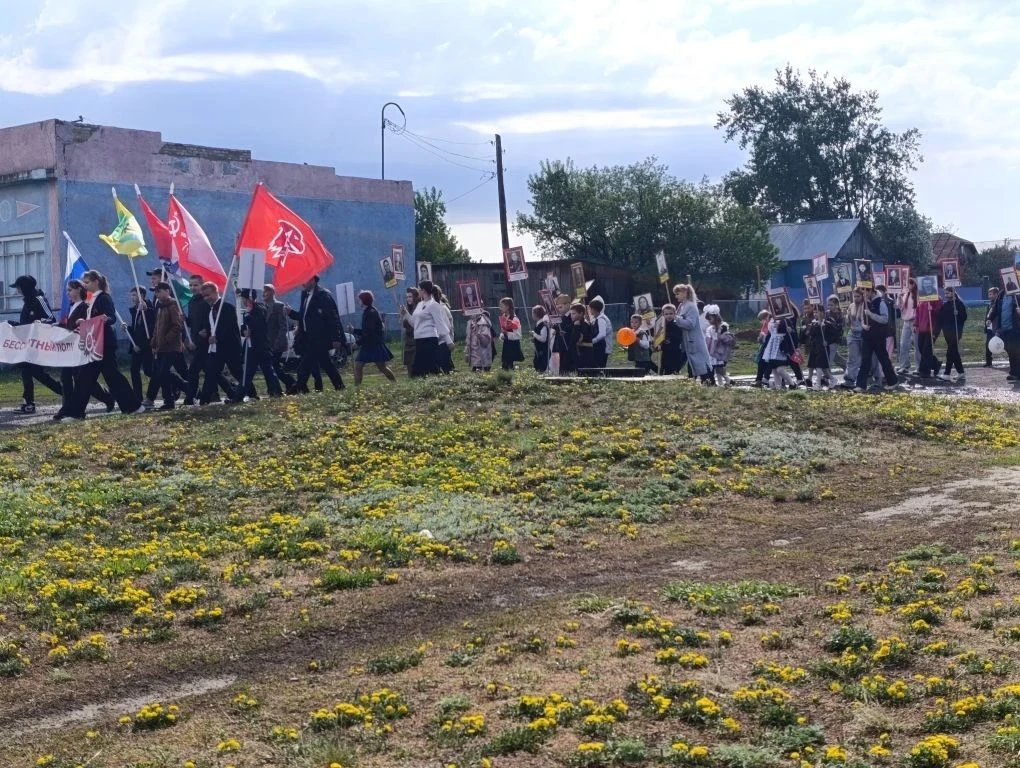 Акция «Бессмертный полк»