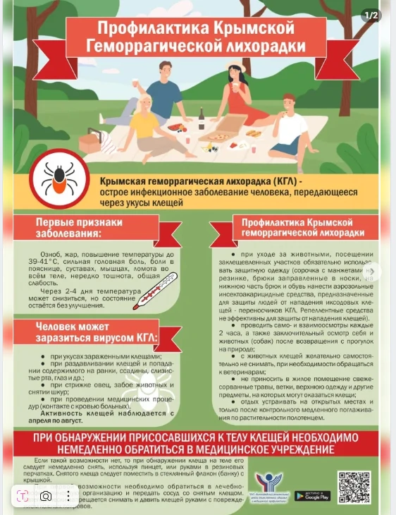 #ЗОЖ